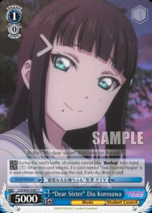 "Dear Sister" Dia Kurosawa