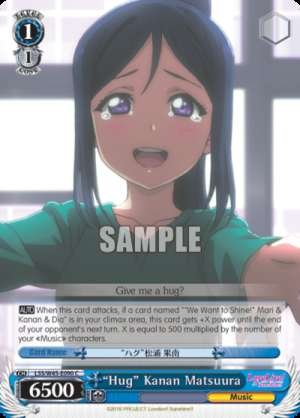 "Hug" Kanan Matsuura
