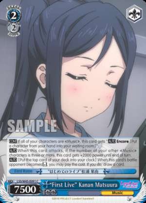 "First Live" Kanan Matsuura