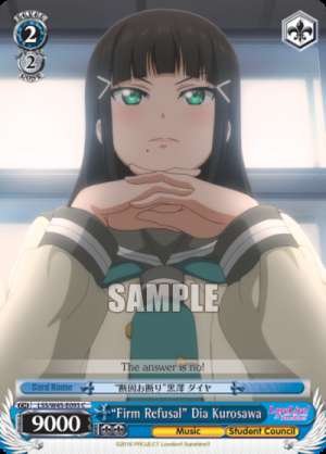 "Firm Refusal" Dia Kurosawa