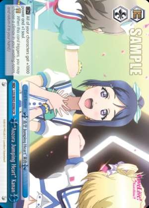 "Aozora Jumping Heart" Kanan