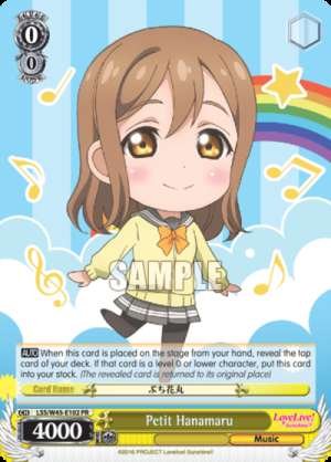 Petit Hanamaru