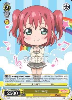 Petit Ruby