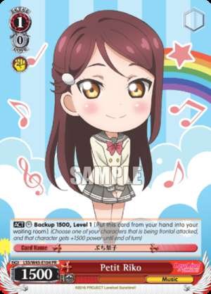 Petit Riko