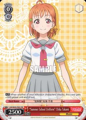 "Summer School Uniform" Chika Takami