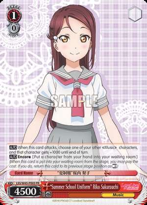 "Summer School Uniform" Riko Sakurauchi