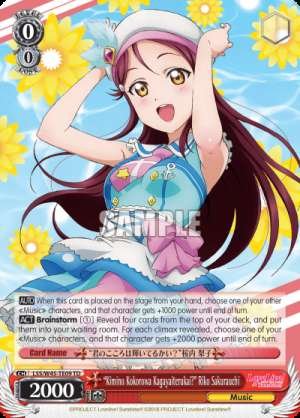 "Kimino Kokorowa Kagayaiterukai?" Riko Sakurauchi