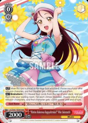 "Kimino Kokorowa Kagayaiterukai?" Riko Sakurauchi