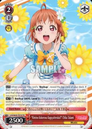 "Kimino Kokorowa Kagayaiterukai?" Chika Takami