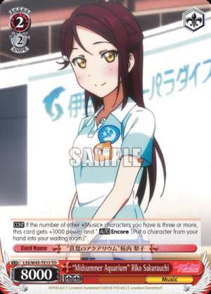 "Midsummer Aquarium" Riko Sakurauchi