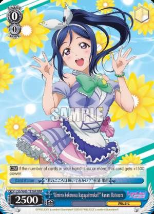 "Kimino Kokorowa Kagayaiterukai?" Kanan Matsuura