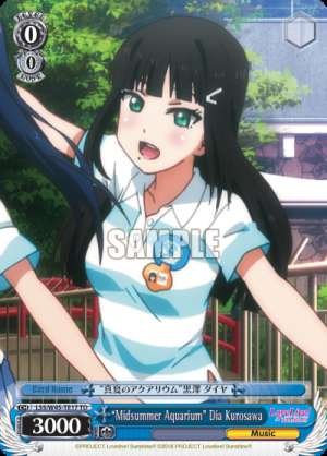 "Midsummer Aquarium" Dia Kurosawa