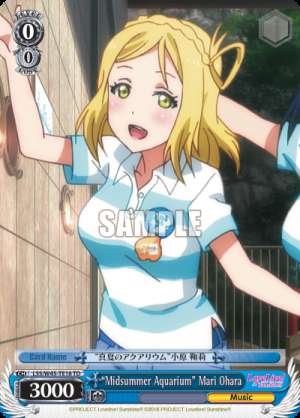 "Midsummer Aquarium" Mari Ohara