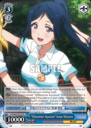 "Midsummer Aquarium" Kanan Matsuura
