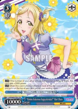 "Kimino Kokorowa Kagayaiterukai?" Mari Ohara