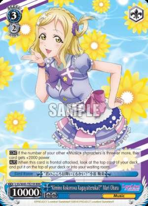 "Kimino Kokorowa Kagayaiterukai?" Mari Ohara