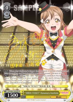 "MIRAI TICKET" Hanamaru Kunikida