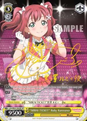 "MIRAI TICKET" Ruby Kurosawa
