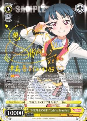 "MIRAI TICKET" Yoshiko Tsushima