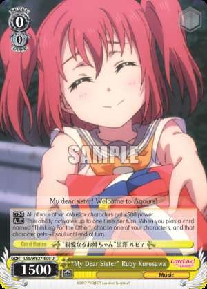 "My Dear Sister" Ruby Kurosawa