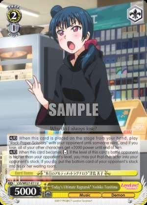 "Today's Ultimate Ragnarok" Yoshiko Tsushima