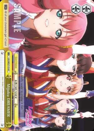 Mijuku DREAMER