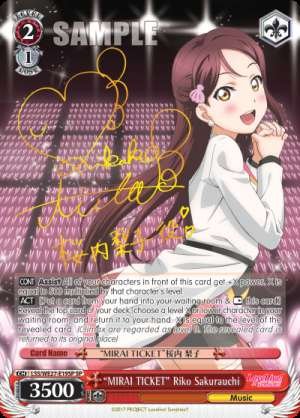 "MIRAI TICKET" Riko Sakurauchi