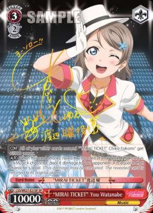 "MIRAI TICKET" You Watanabe