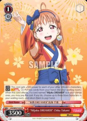 "Mijuku DREAMER" Chika Takami