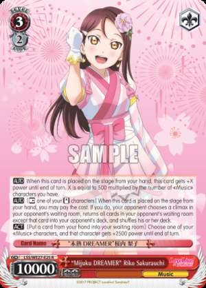 "Mijuku DREAMER" Riko Sakurauchi