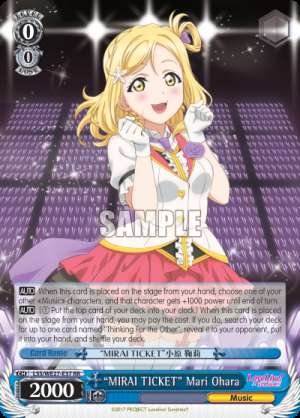 "MIRAI TICKET" Mari Ohara