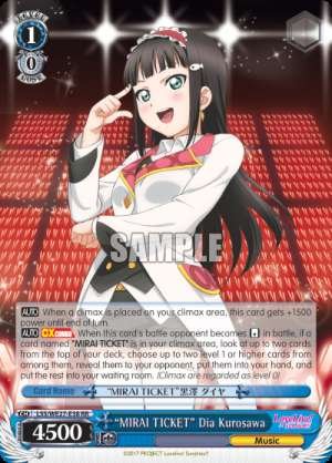 "MIRAI TICKET" Dia Kurosawa
