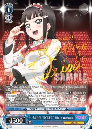 "MIRAI TICKET" Dia Kurosawa