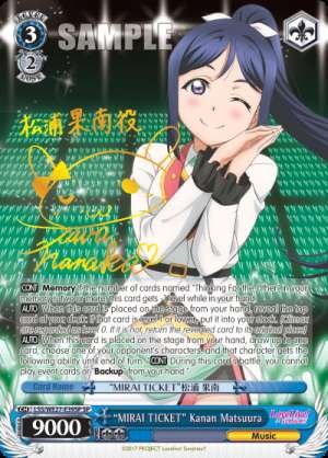 "MIRAI TICKET" Kanan Matsuura