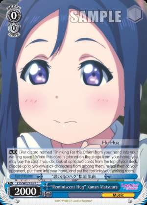 "Reminiscent Hug" Kanan Matsuura