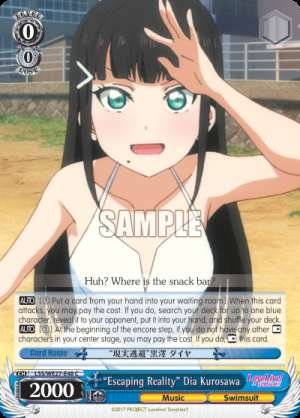 "Escaping Reality" Dia Kurosawa