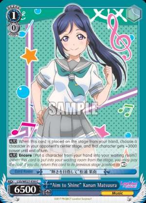 "Aim to Shine" Kanan Matsuura