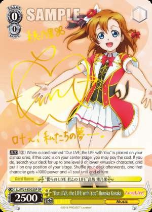 "Our LIVE, the LIFE with You" Honoka Kosaka