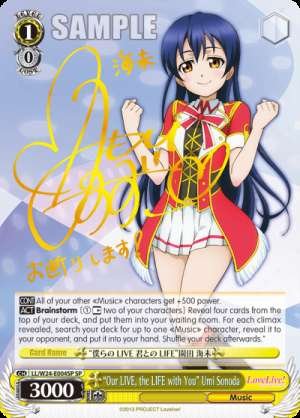 "Our LIVE, the LIFE with You" Umi Sonoda