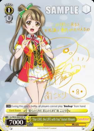 "Our LIVE, the LIFE with You" Kotori Minami