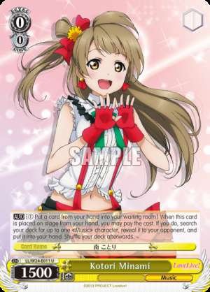 Kotori Minami