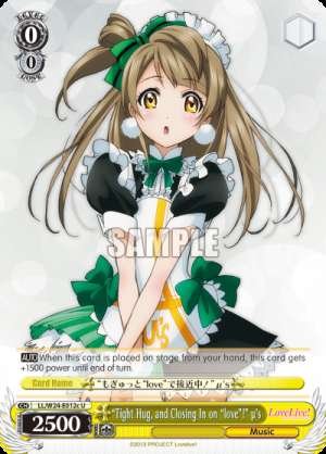 "Tight Hug, and Closing In on "love"!" μ's