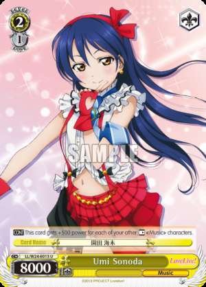 Umi Sonoda