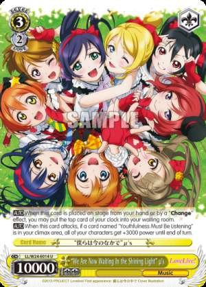 "We Are Now Waiting In the Shining Light" μ's