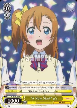 "A New Start" μ's