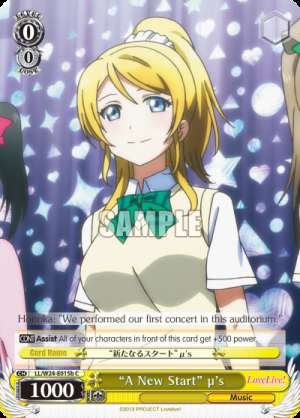 "A New Start" μ's