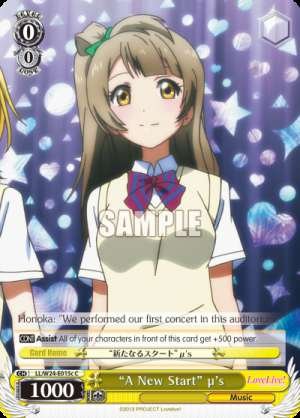 "A New Start" μ's