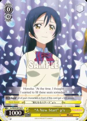 "A New Start" μ's