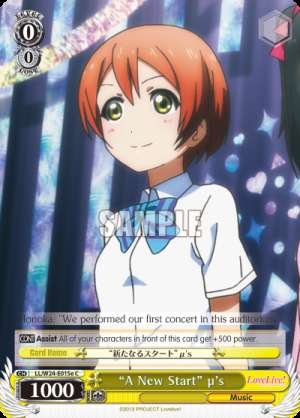 "A New Start" μ's