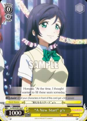 "A New Start" μ's